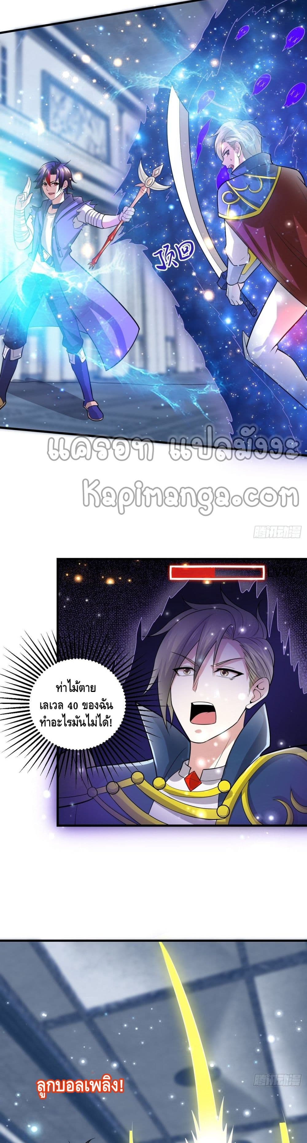 Double Row At The Start 60 (12)